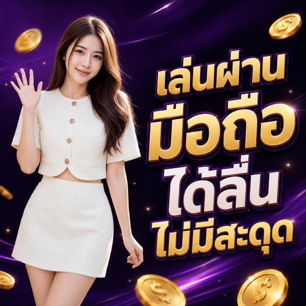 DRAGON168 โปรใหม่วันนี้